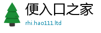 2025新门正版免费资本随2025新澳门天天免费谜语答案